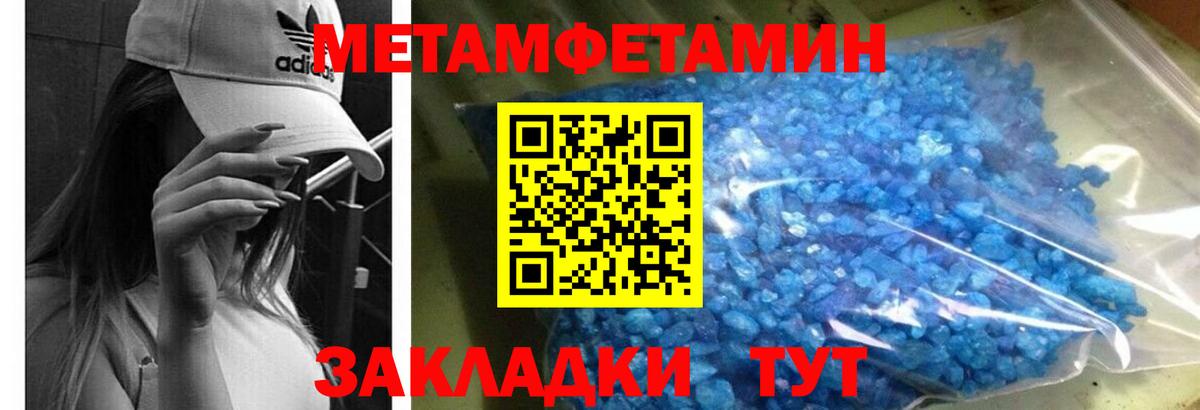 Амфетамин  АМФ Розовый  Вход с VPN  Кудымкар  АМФЕТАМИН 