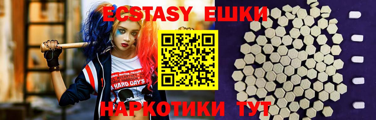 ЭКСТАЗИ Cube  Вход с VPN  Ecstasy  ЭКСТАЗИ бентли  Кудымкар 