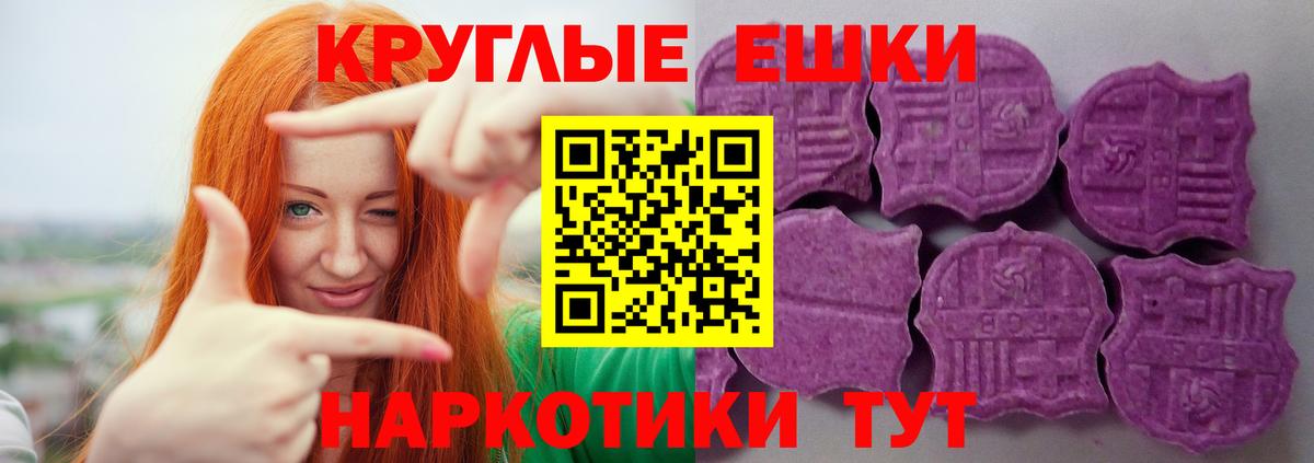 Ecstasy ешки Кудымкар