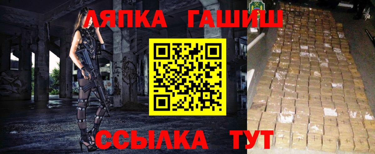 Гашиш гарик Кудымкар