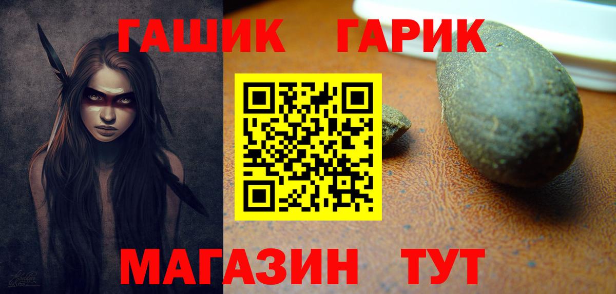 Кудымкар  ГАШИШ гашик  Гашиш  Вход с VPN  Гашиш Ice-O-Lator 