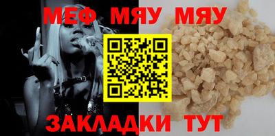 mdma Ипатово