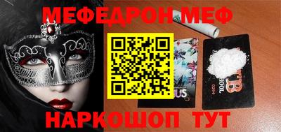 шишки Ирбит