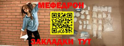 шишки Ирбит