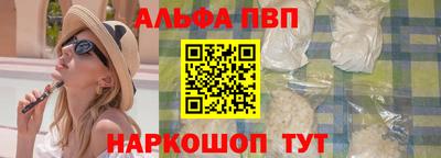 шишки Ирбит