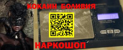 шишки Ирбит