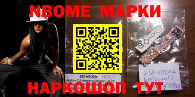 шишки Ирбит