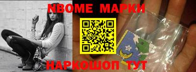 mdma Ипатово