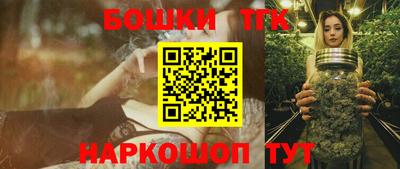 шишки Ирбит