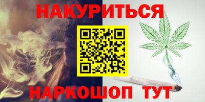 шишки Ирбит