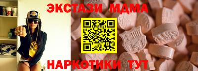 mdma Ипатово