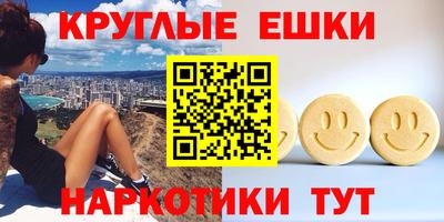 mdma Ипатово
