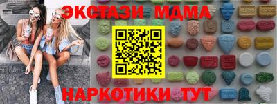 шишки Ирбит