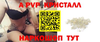 шишки Ирбит