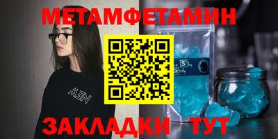 mdma Ипатово