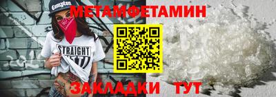 mdma Ипатово