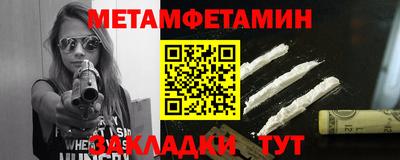 шишки Ирбит