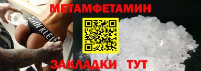 шишки Ирбит
