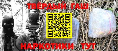 шишки Ирбит