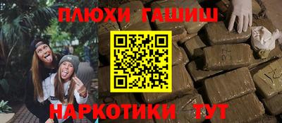 шишки Ирбит