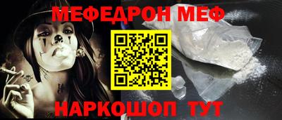 mdma Ипатово