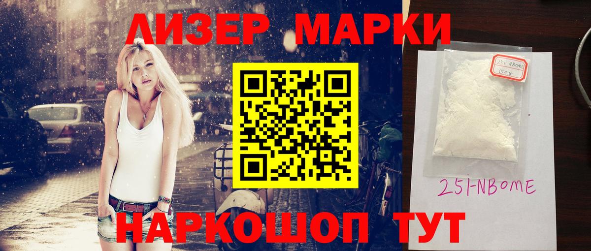 Лсд 25 экстази кислота Кудымкар
