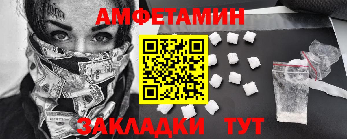 МЕТАМФЕТАМИН кристалл  Метамфетамин  Кудымкар  МЕТАМФЕТАМИН кристалл  Вход с VPN 
