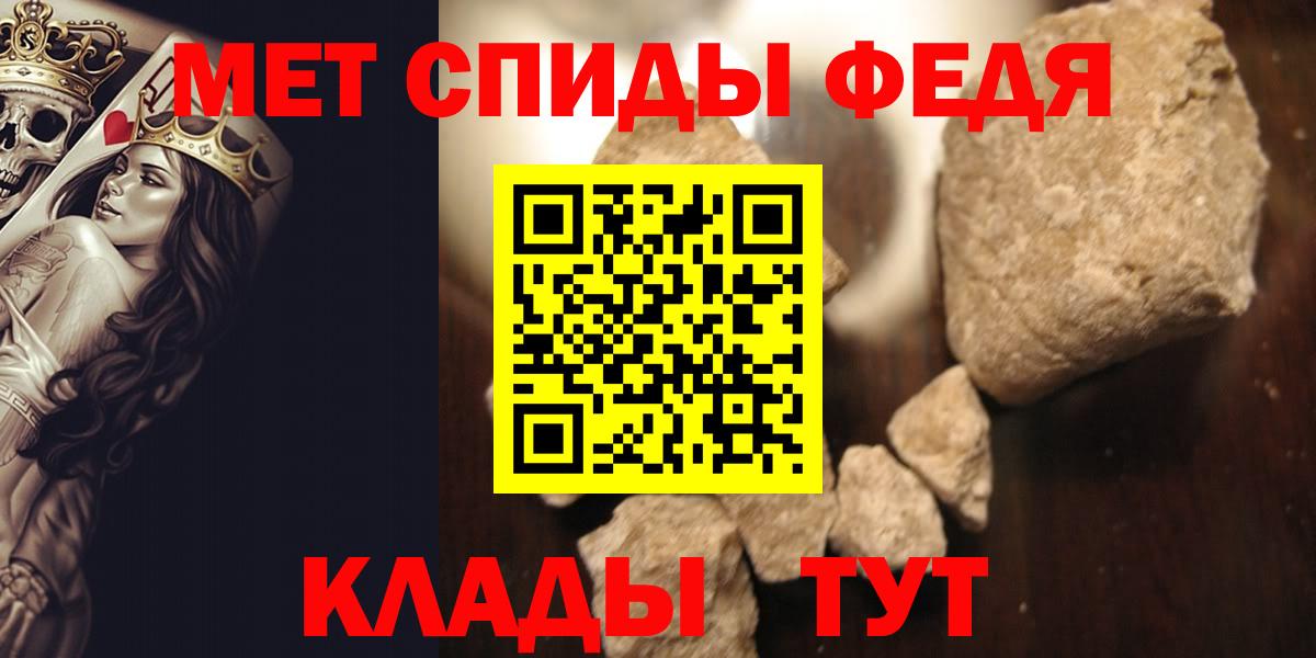 Метамфетамин Methamphetamine Кудымкар