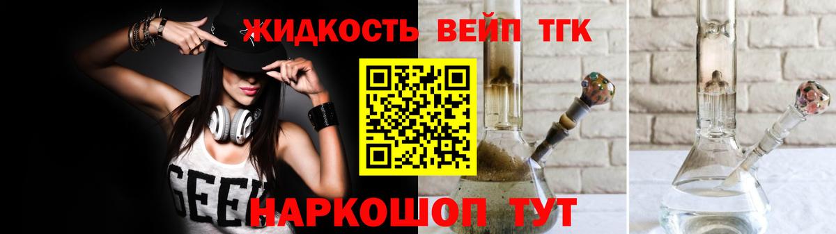 купить  цена  MEGA как зайти  Кудымкар  Дистиллят ТГК концентрат  ТГК гашишное масло  Вход с VPN 